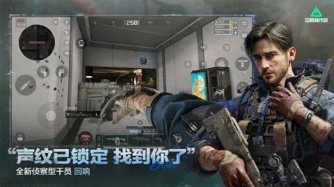 三角洲行动图片_3