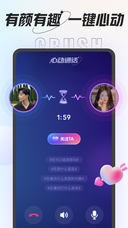 咕咕語音圖片_3