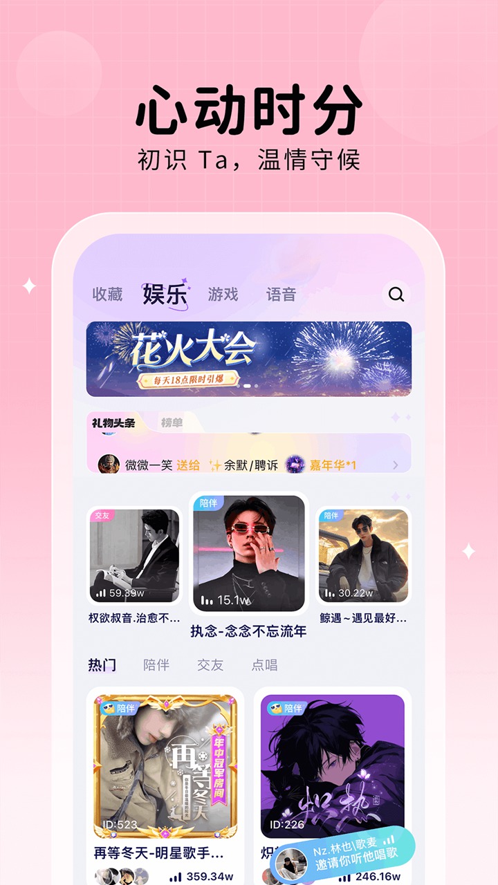 他ta星球圖片_1