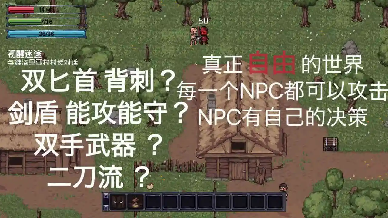 艾瑞塔斯传说:誓约回音图片