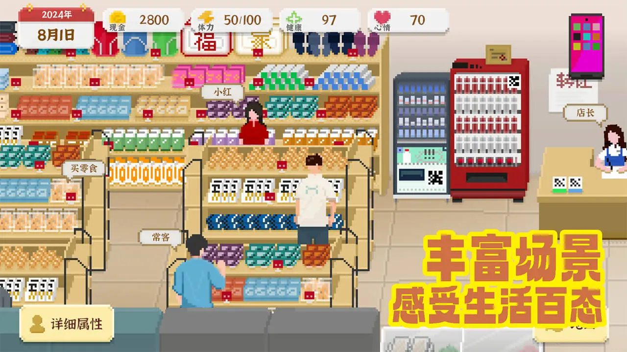 我独自生活图片