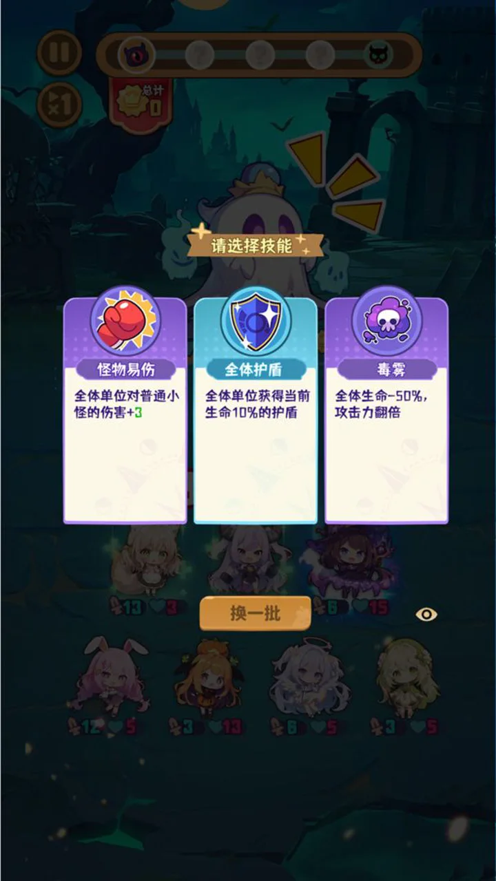 就是非常可爱图片