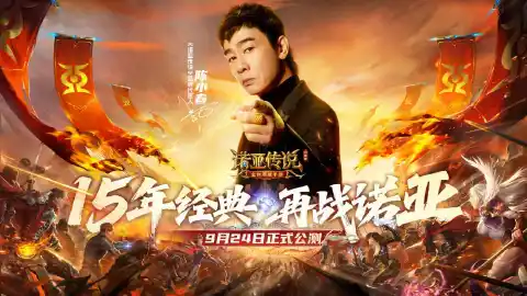 诺亚传说口袋版图片_1
