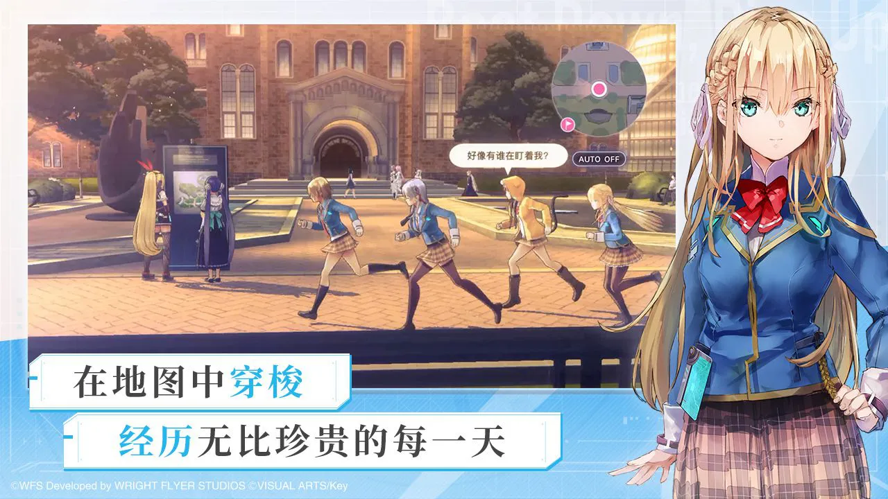 炽焰天穹图片