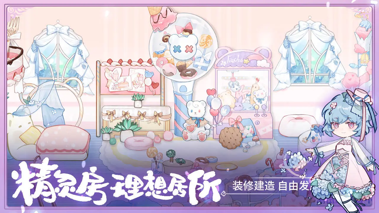 奇幻森林岛图片