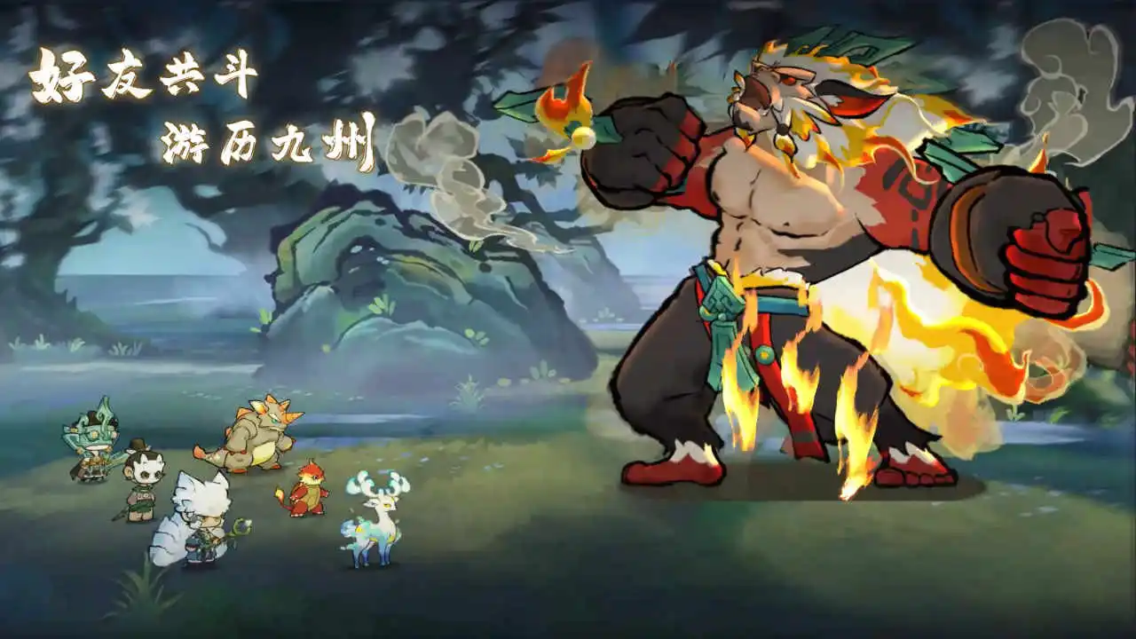 山海进化录图片