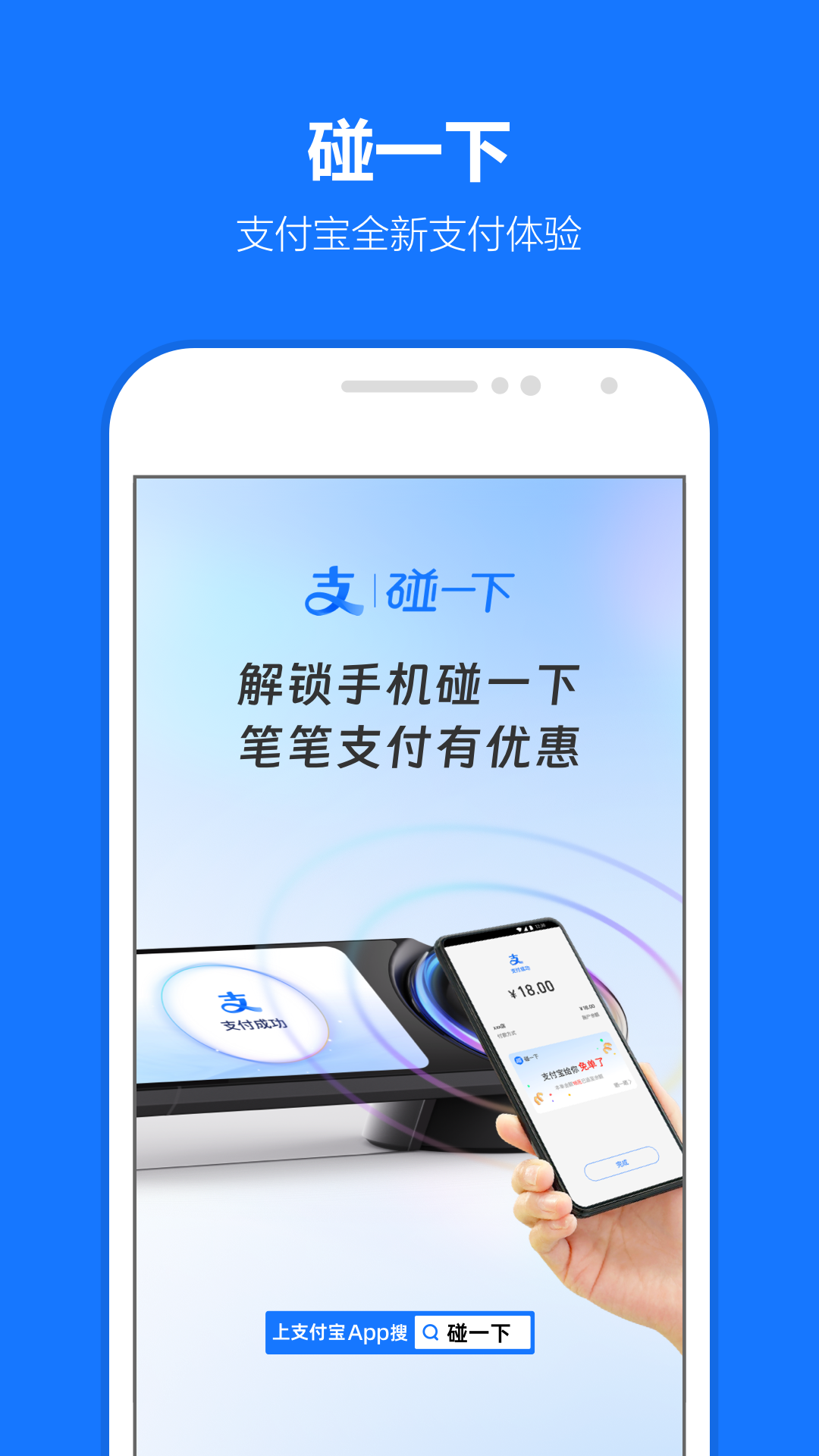 支付寶圖片_1