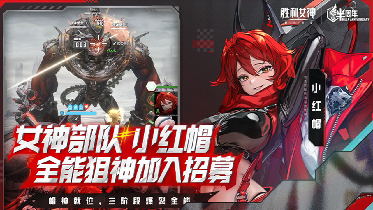 勝利女神新的希望圖片_2