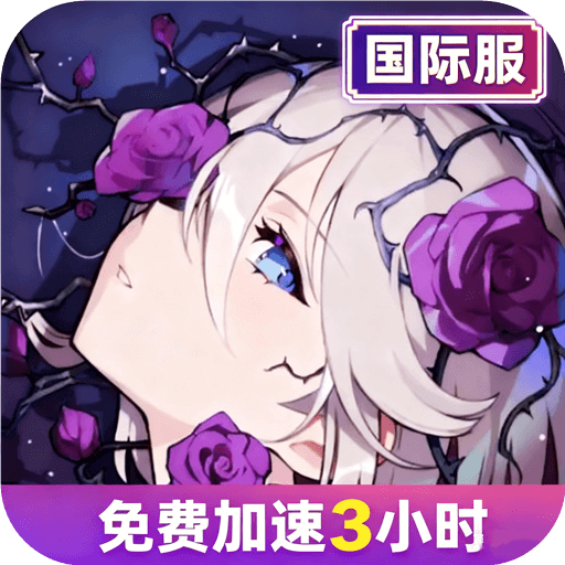 卡厄思夢境國際服模擬器哪個好用 卡厄思夢境國際服模擬器推薦下載圖片_1