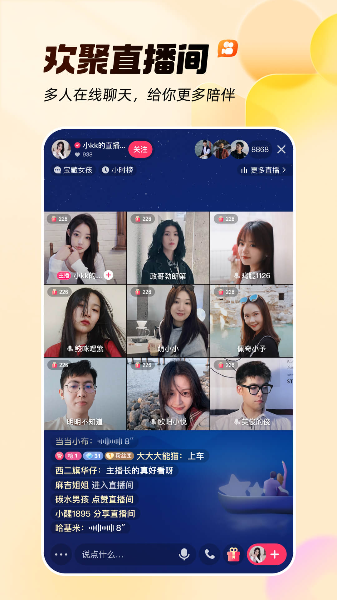快手圖片_1