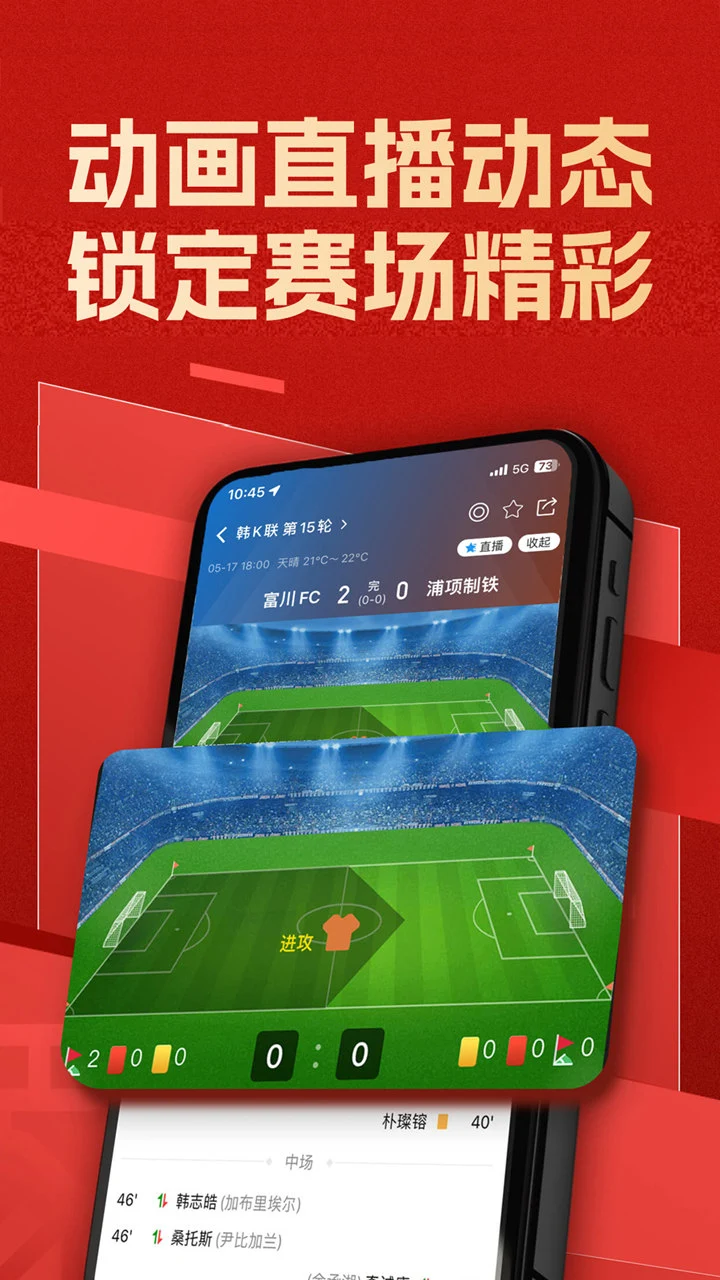 新球体育图片