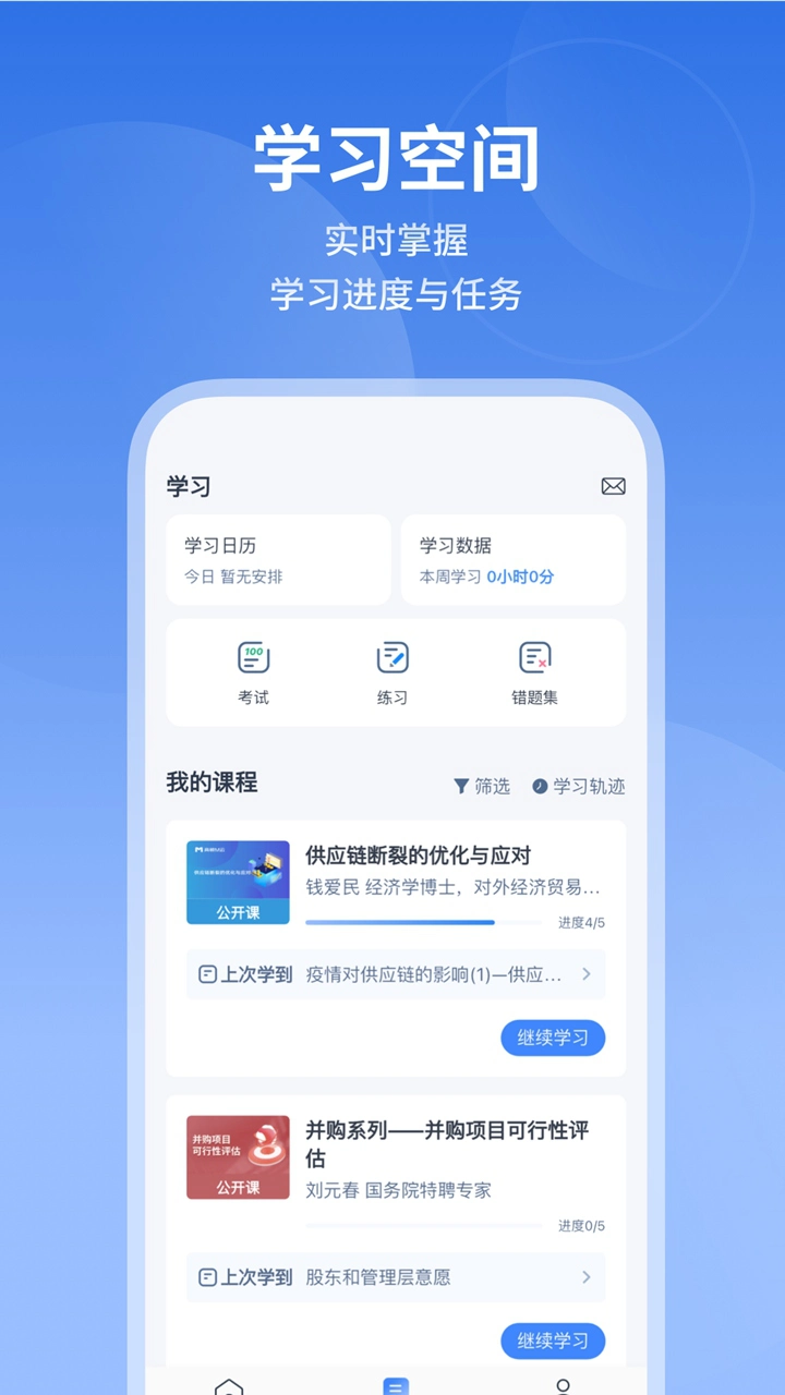 M云图片