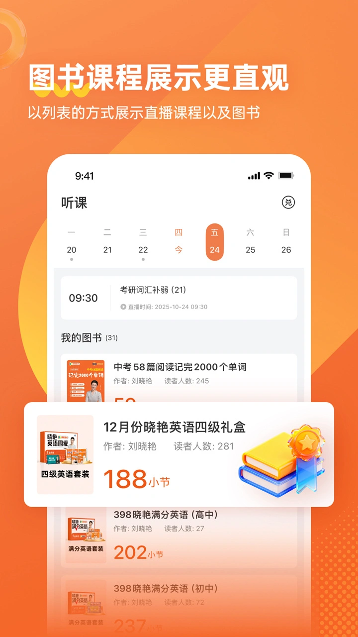 学丞图片