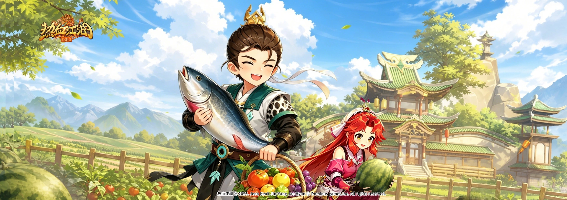 热血江湖：归来