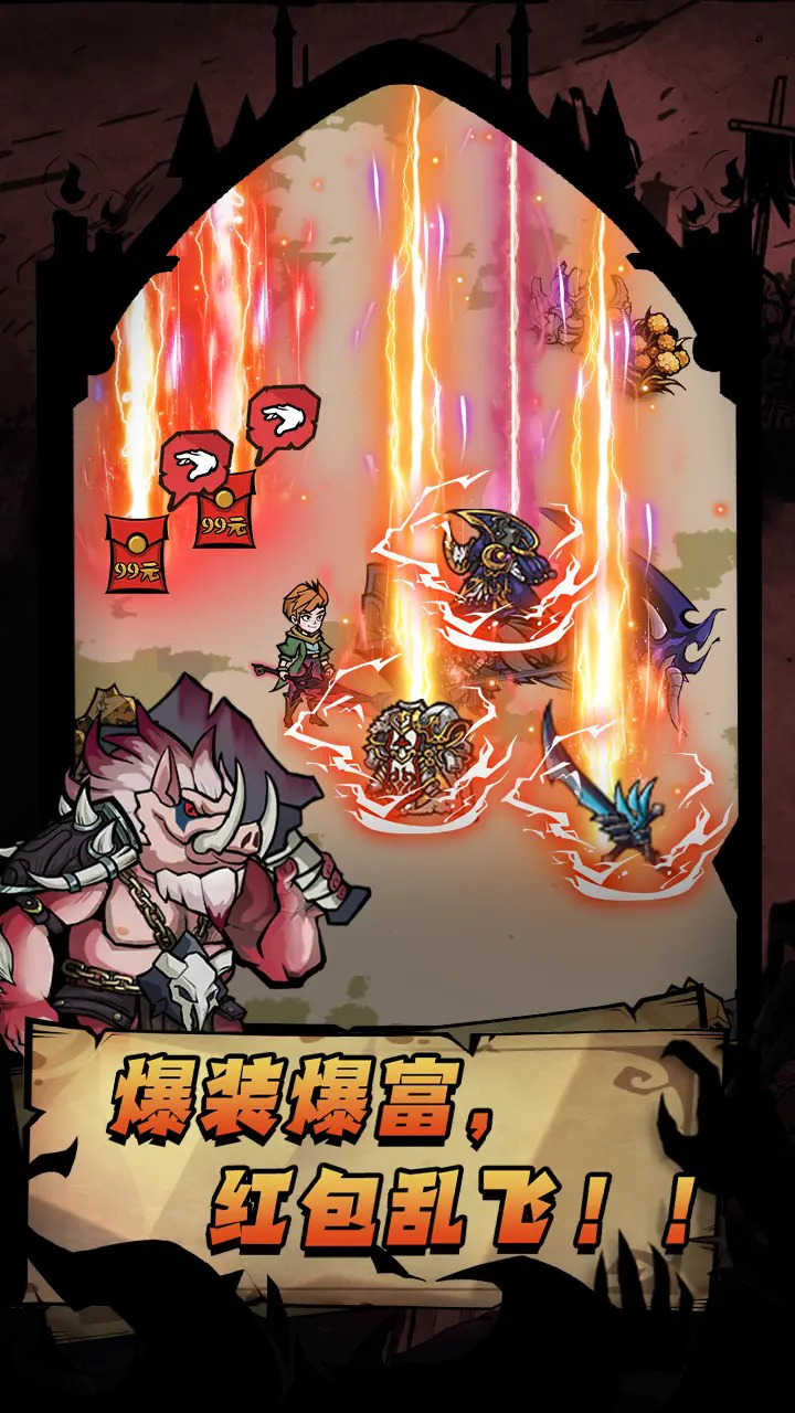 地下城:我独自爆装图片