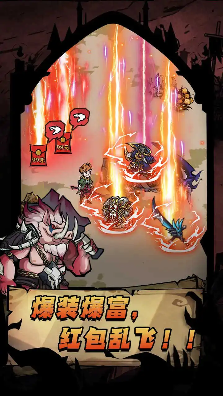 地下城:我独自爆装图片