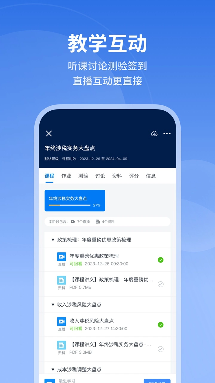 M云图片