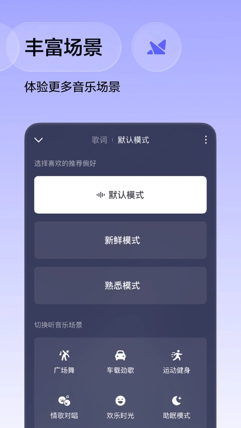 番茄音乐图片_3