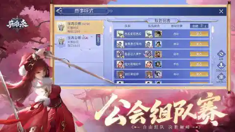 英雄杀图片_6