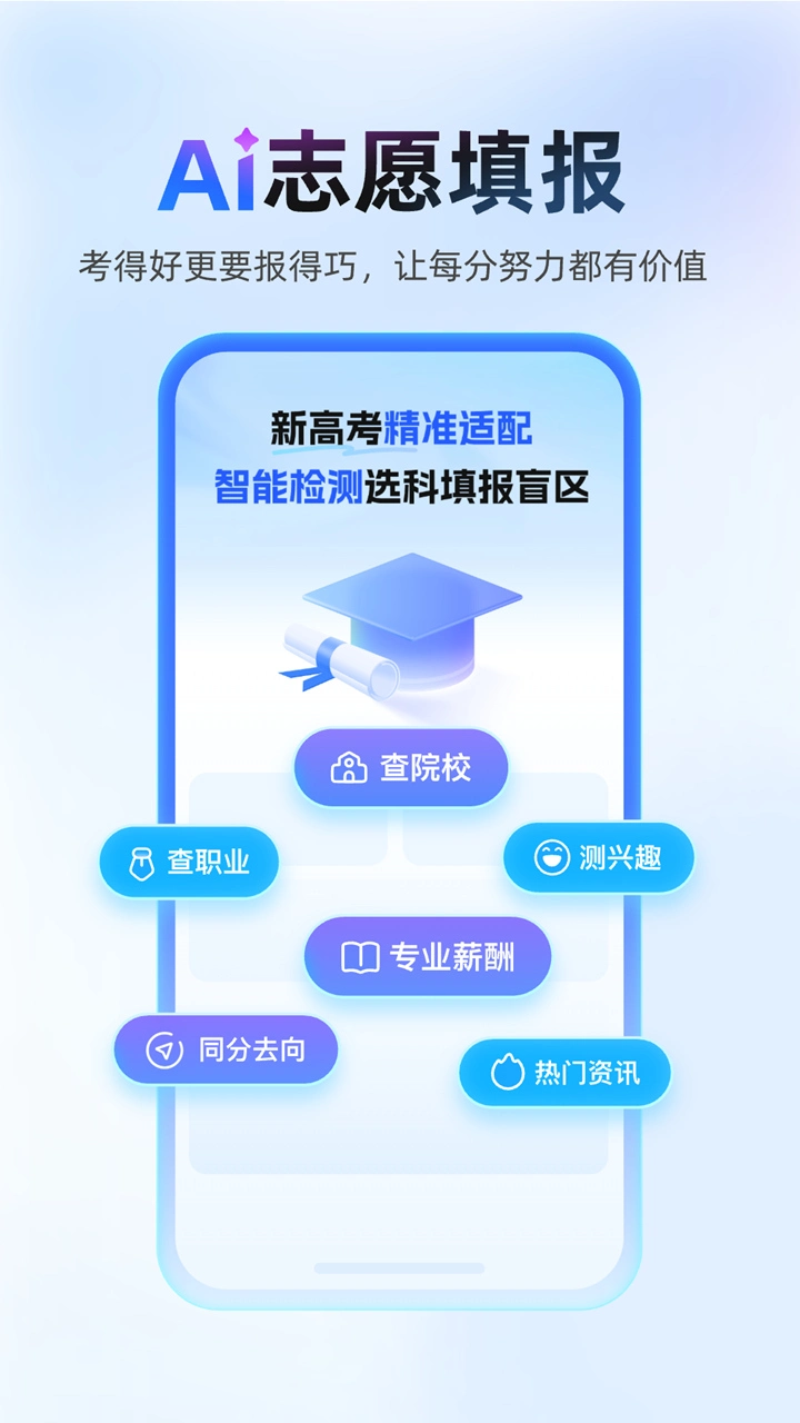 作业帮图片