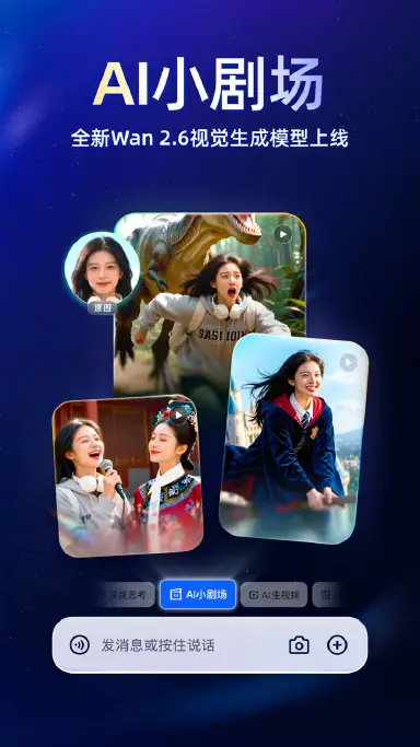 千问模拟器哪个好用 千问模拟器推荐下载图片