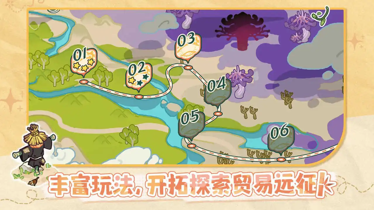 锦泉城奇妙冒险图片