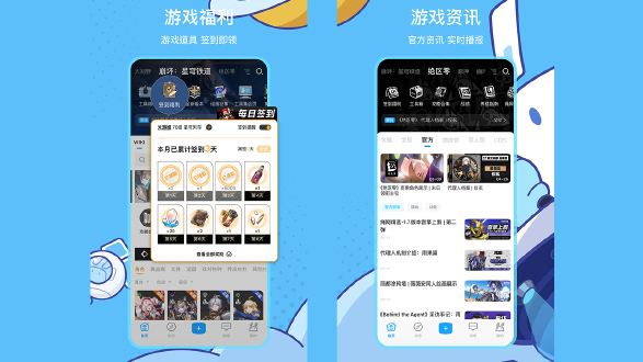 米游社图片