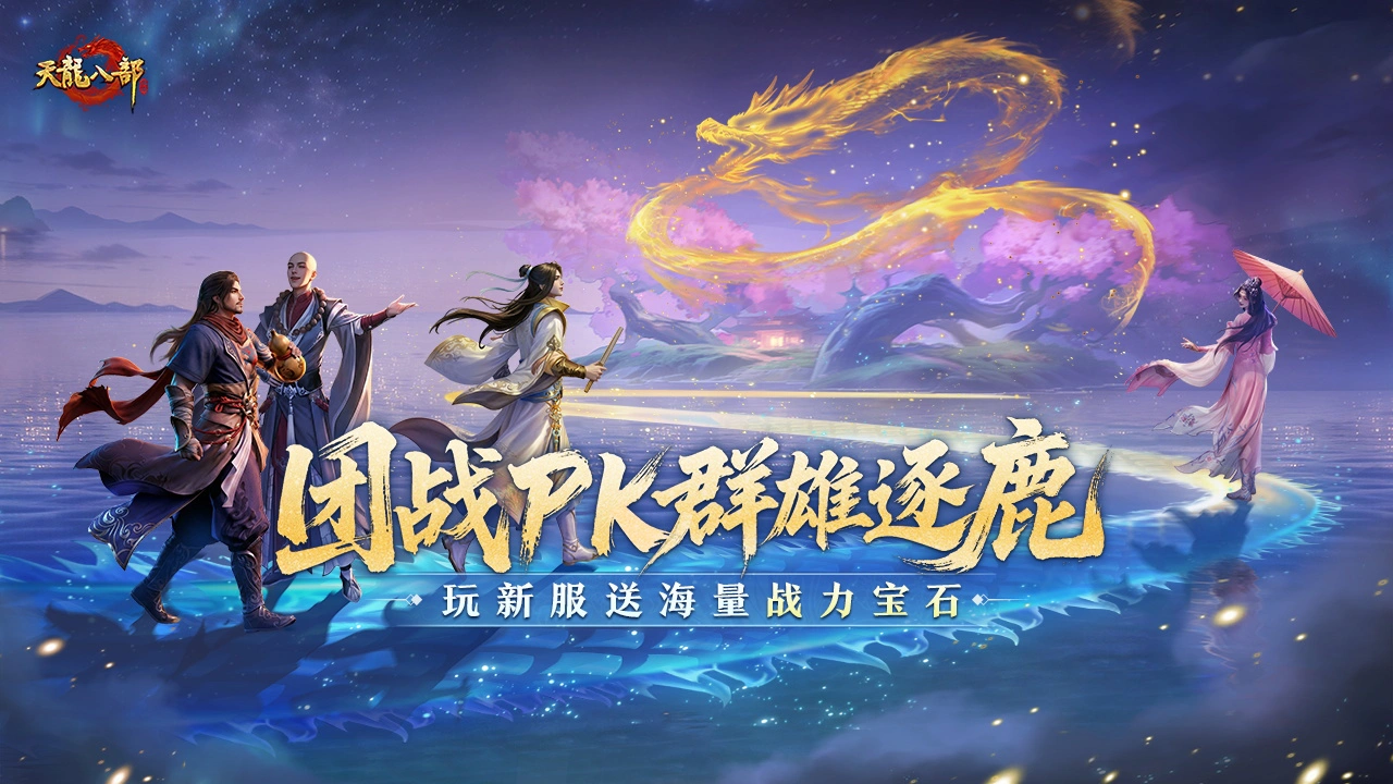 下载抽游戏周边图片