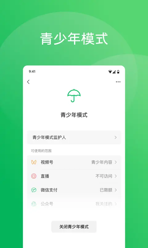 微信图片_5