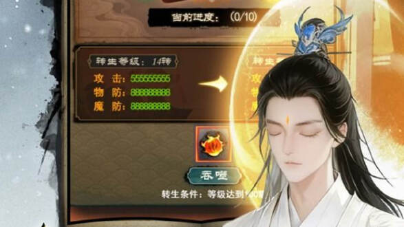 星空神曲图片