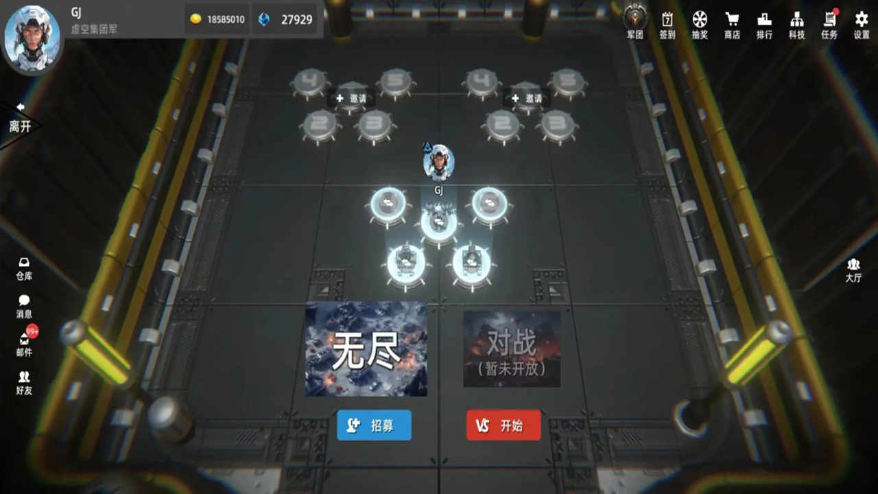 指挥官进击图片