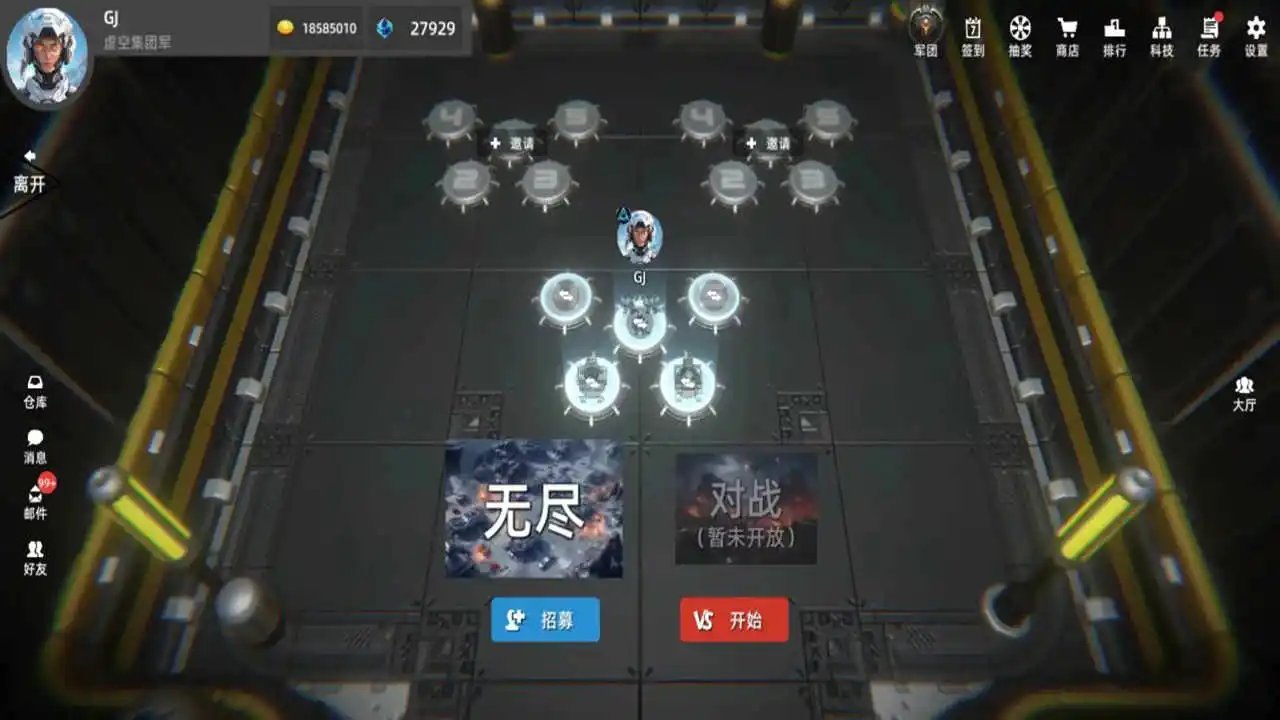 指挥官进击图片