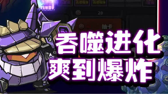 冲出虫围图片