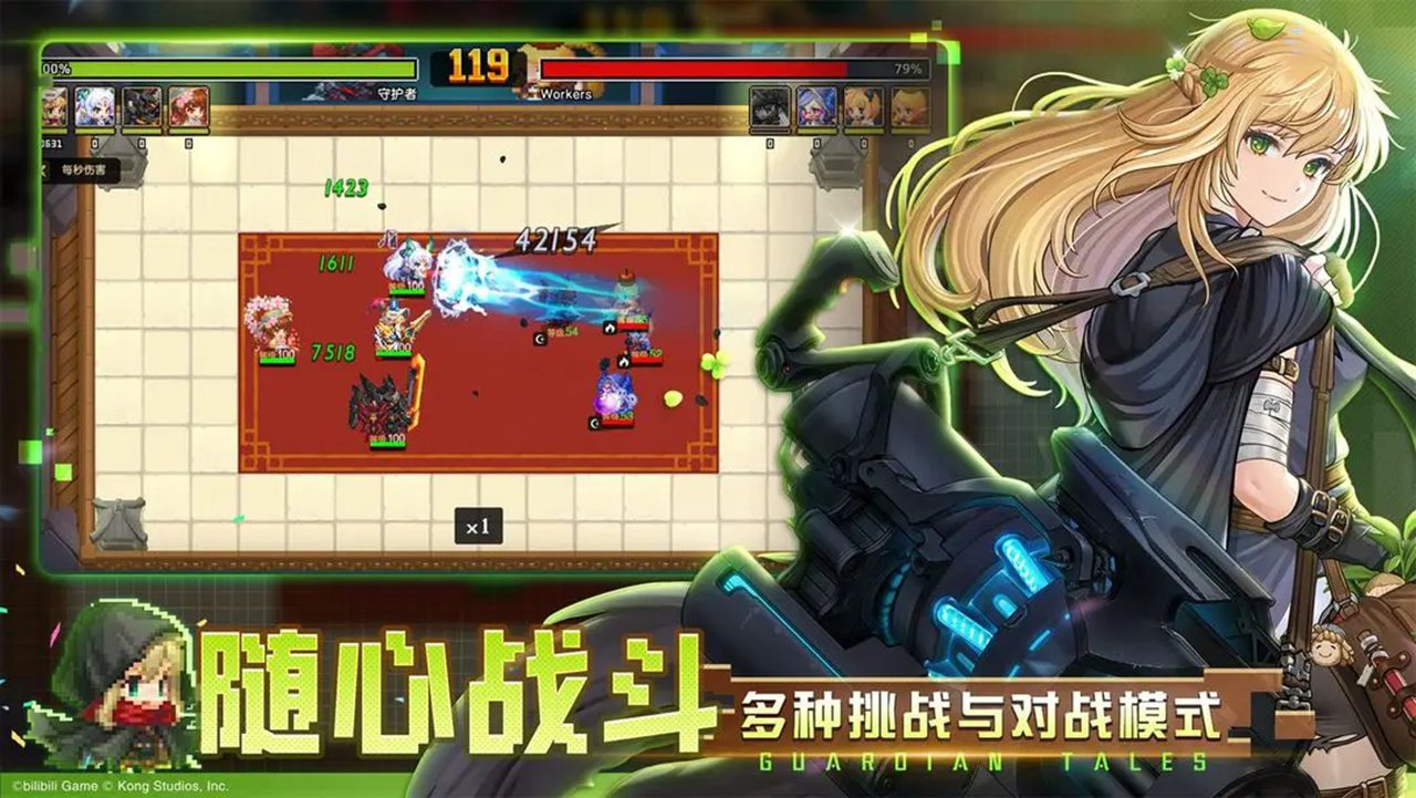 坎公骑冠剑图片