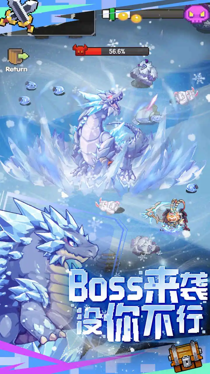 勇者的命运图片