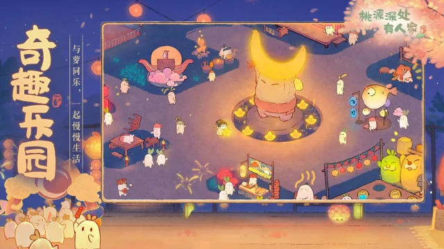 桃源深处有人家图片_4