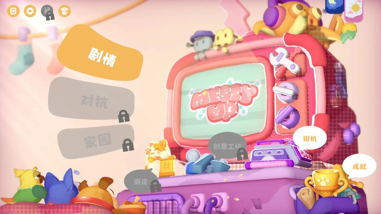 萌宠拆拆乐图片