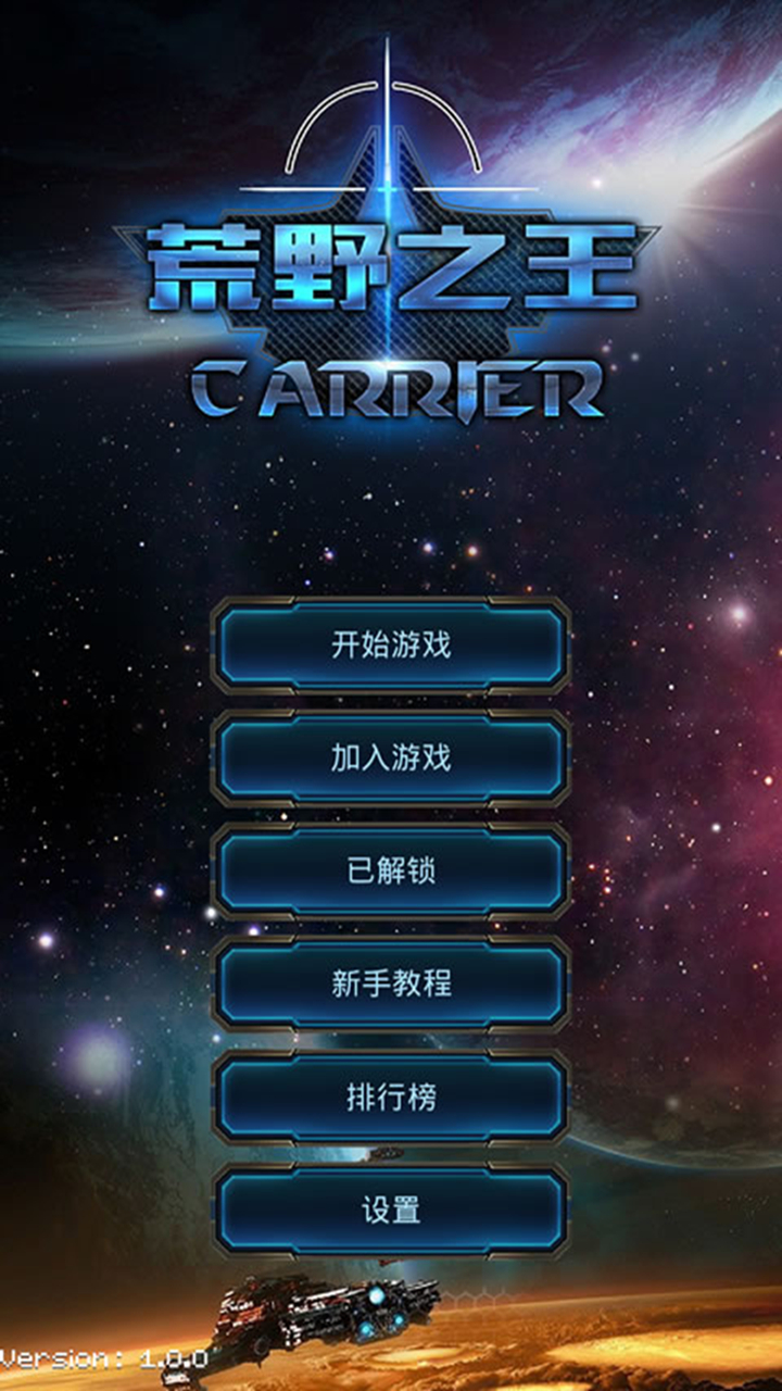 荒野之王图片