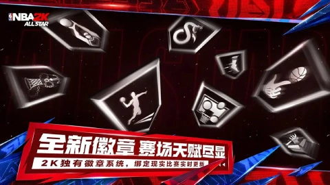 美职篮全明星图片_4