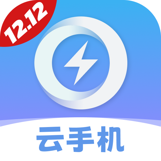 雷电圈-雷电模拟器移动版图片