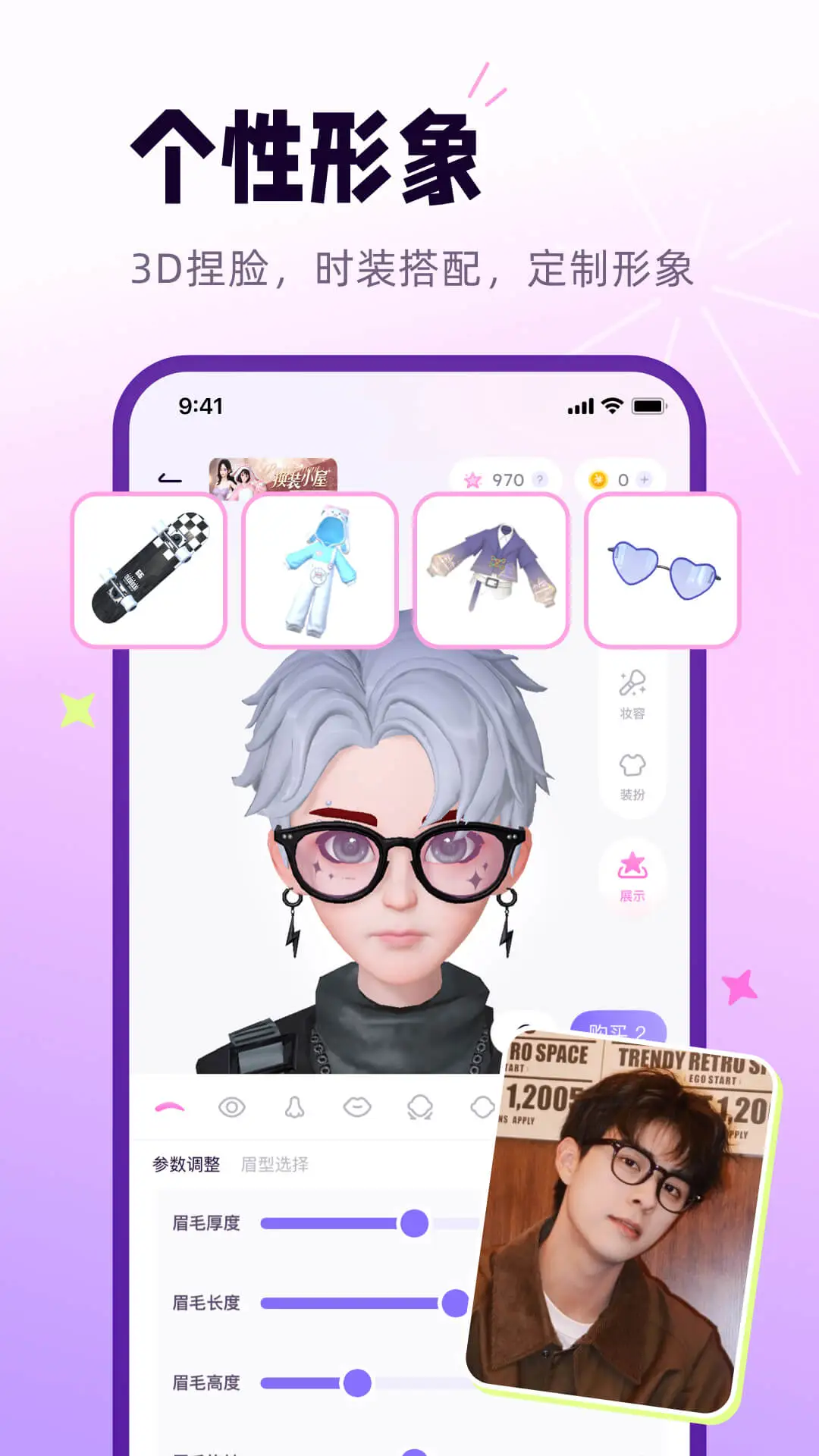 小西米语音图片