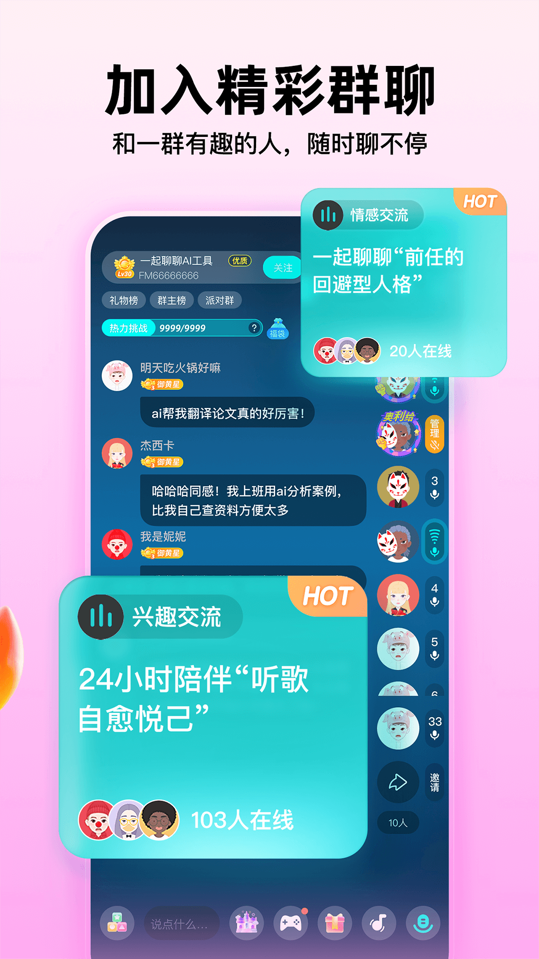 Soul圖片_5