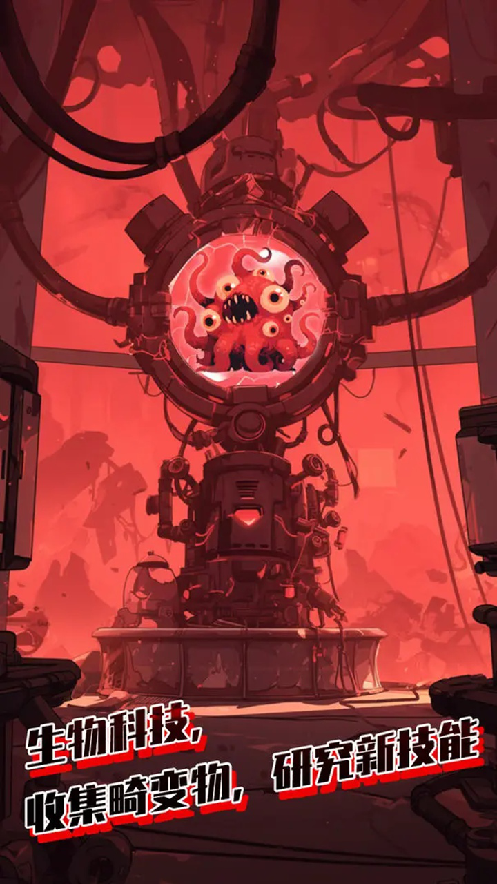 第七庇护所图片