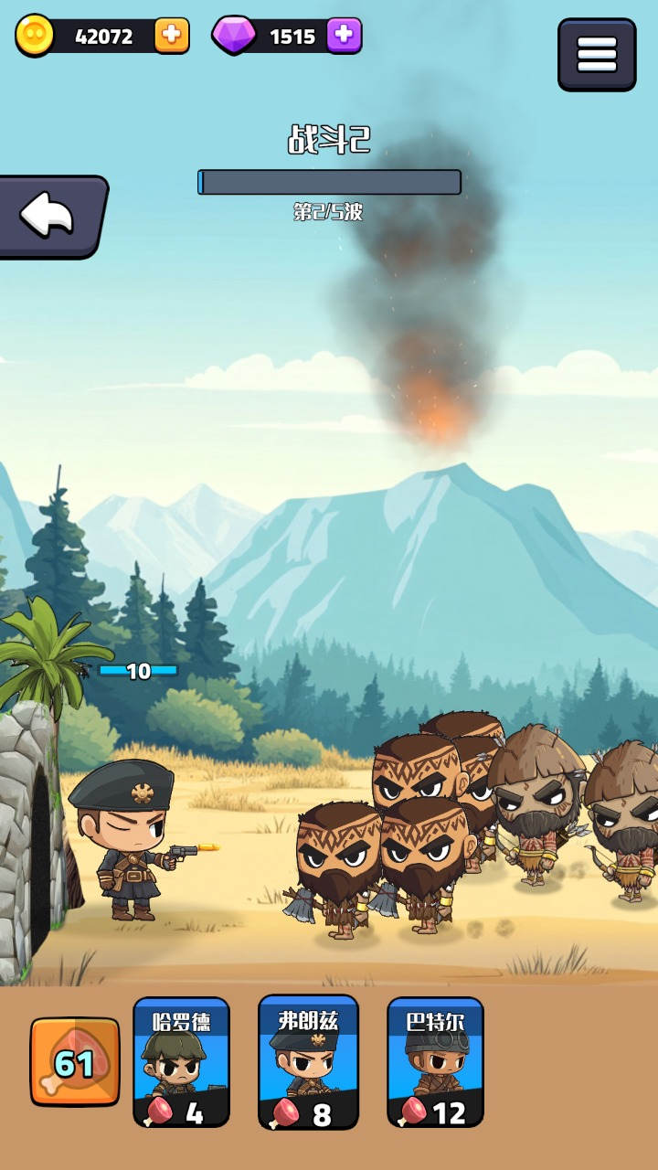 跨时代英雄图片