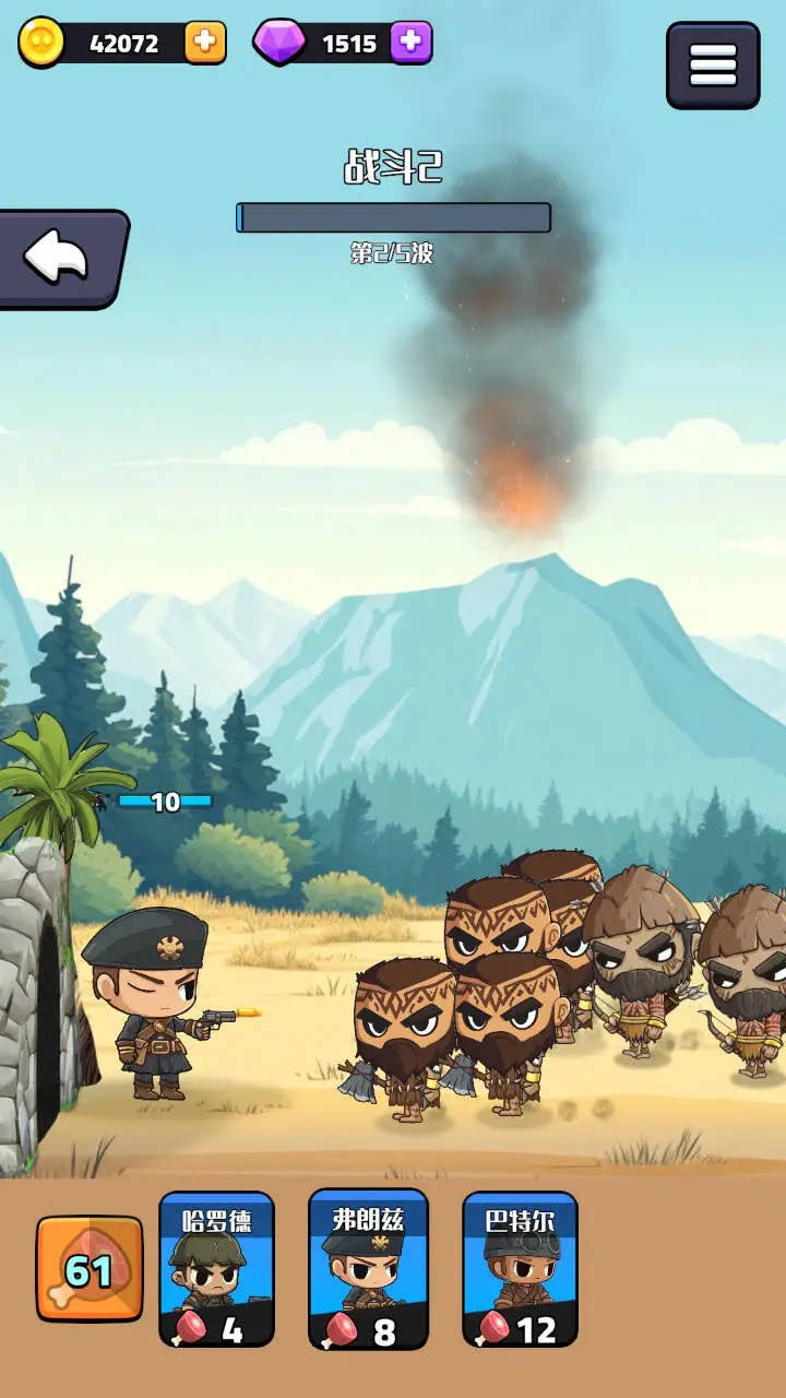 跨时代英雄图片