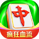 富豪麻将