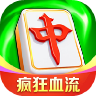 富豪麻将