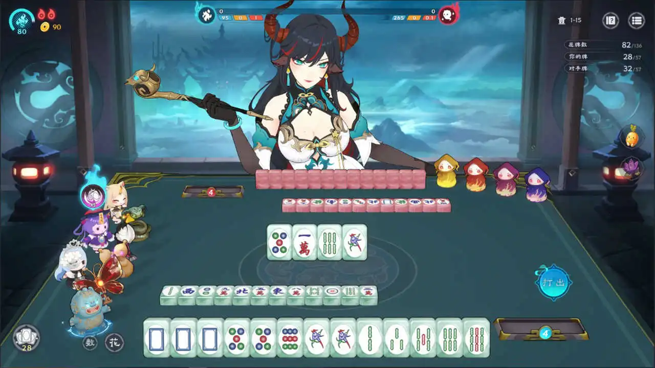 我在地府打麻将图片