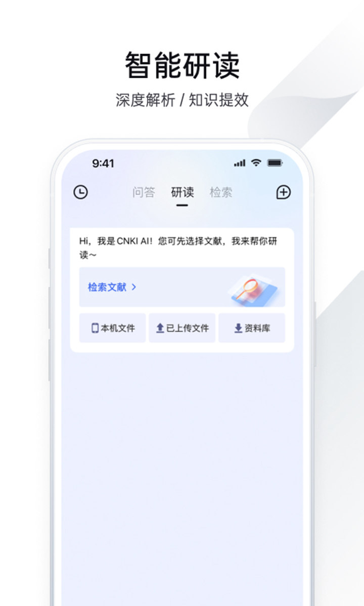 全球?qū)W術(shù)快報(bào)圖片_2