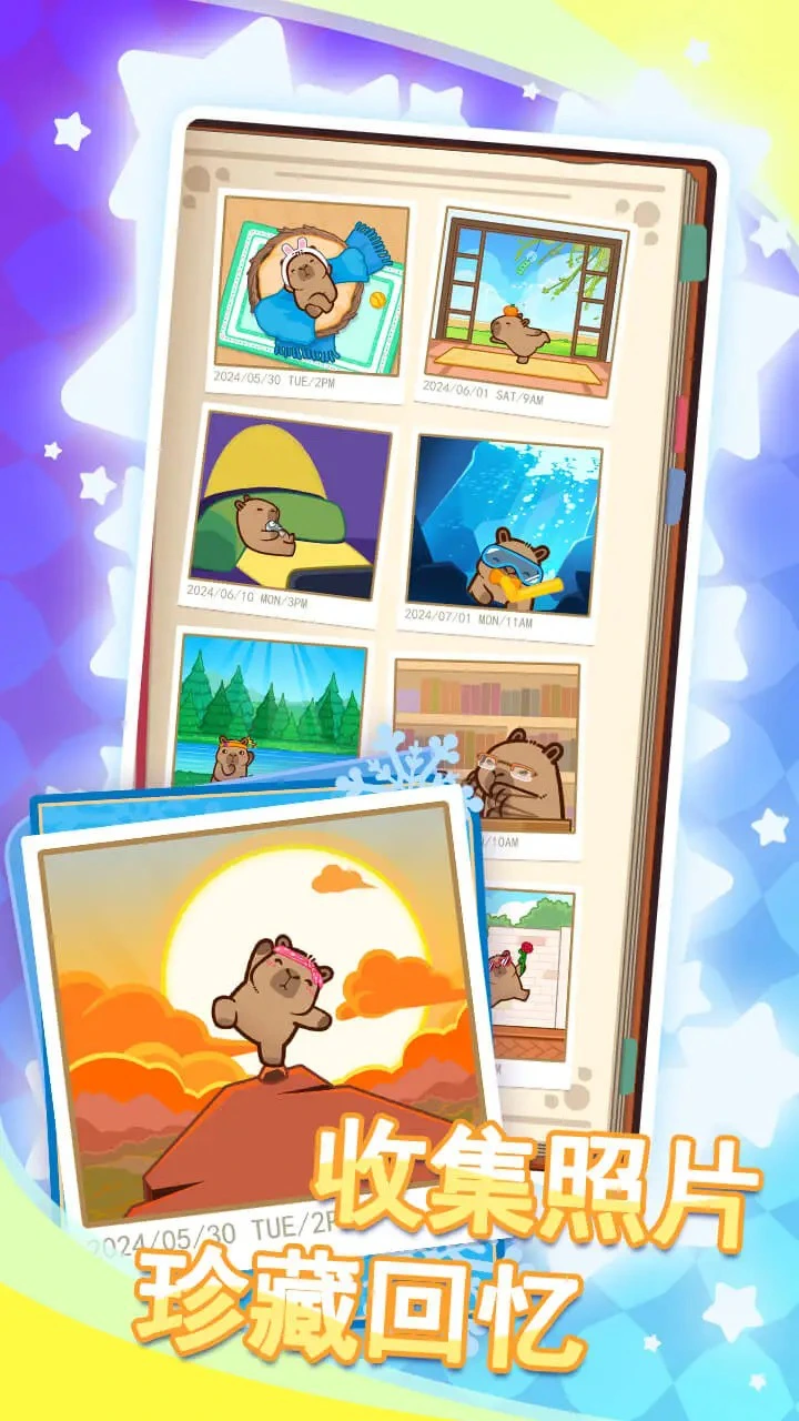 水豚皮皮慢游记图片